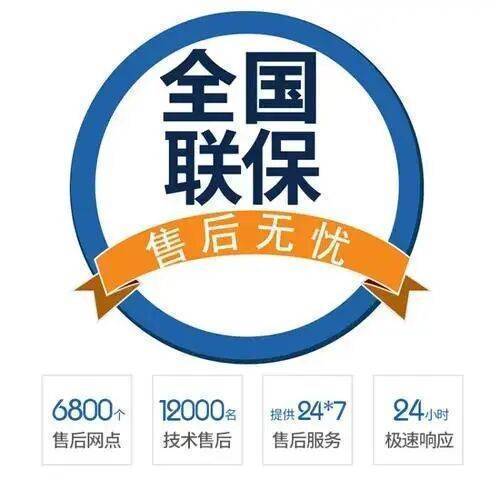 延安siemens西门子热水 器服务中心